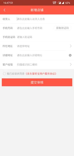 �����ƹ�2026�ٷ�����