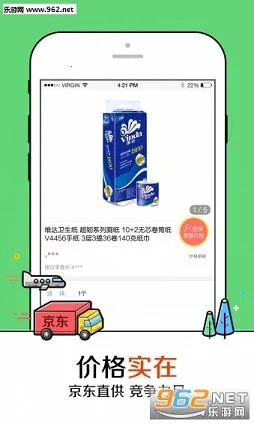 �����ƹ�2026�ٷ�����v7.16.4 ��׿���ͼ