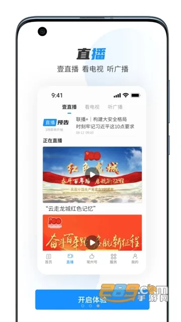 ������v5.4.8 ��Ѱ��ͼ