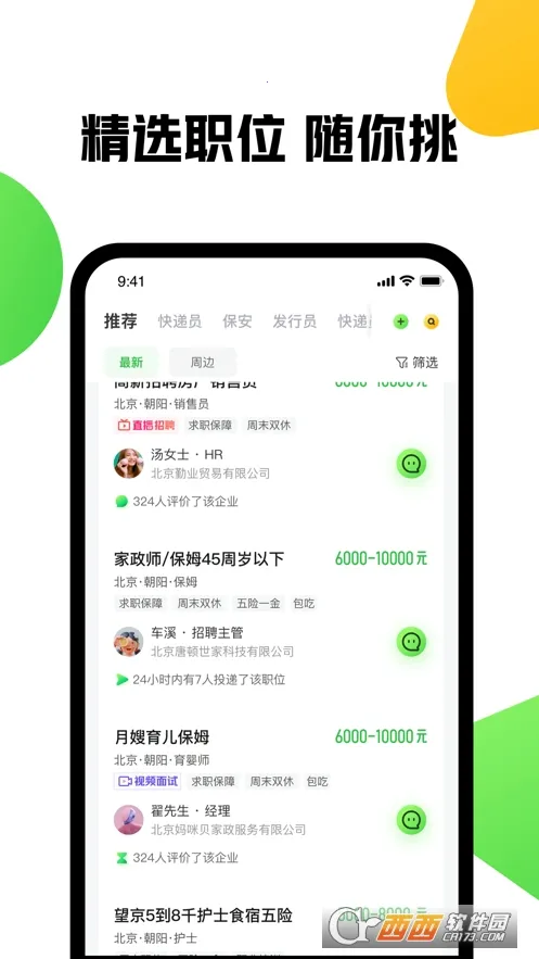 �ϼ��ҹ���2026���ذ�װv10.40.80 ��׿���ͼ