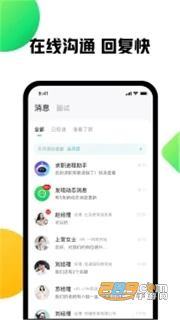 �ϼ��ҹ���2026���ذ�װv10.40.80 ��׿���ͼ