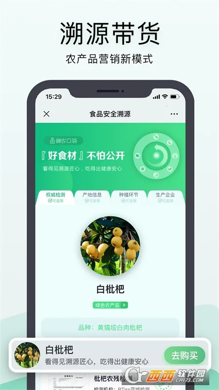 ��ũ�ڴ���׿���ֻ���v7.1.0 ��׿���ͼ