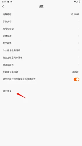 ����С˵2026���°汾