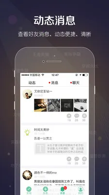 һ����v1.0.8 �ֻ����ͼ