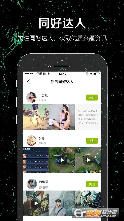 һ����v1.0.8 �ֻ����ͼ