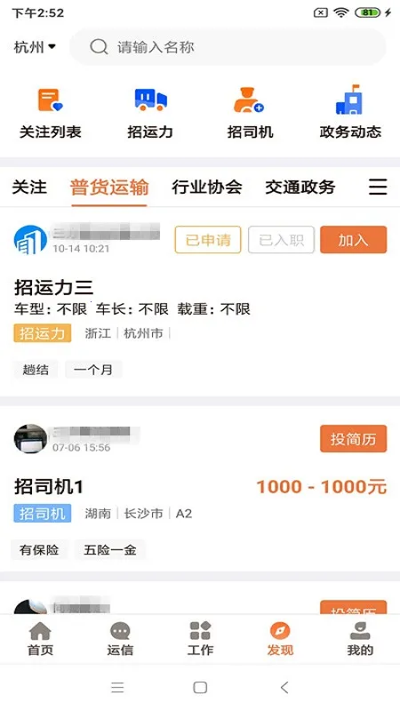 ��˾��2026�ٷ�����v9.5.0425 ��Ѱ��ͼ