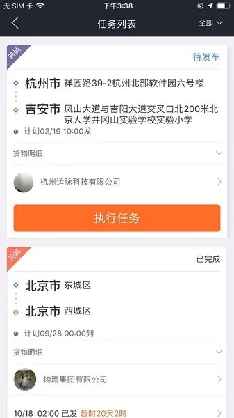 ��˾��2026�ٷ�����v9.5.0425 ��Ѱ��ͼ