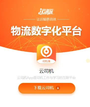 ��˾��2026�ٷ�����