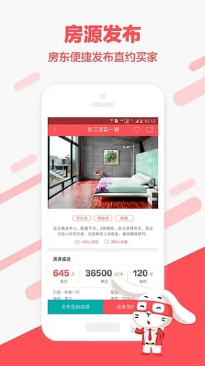 �ò�ʿ2026���ذ�װv12.11.36 ��׿���ͼ