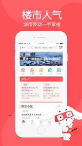 �ò�ʿ2026���ذ�װv12.11.36 ��׿���ͼ