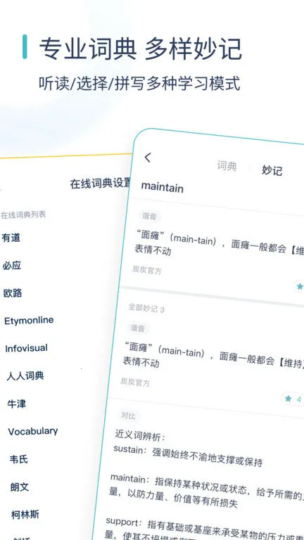 �򱳵��ʰ�׿���ֻ���v5.8.3 ��׿���ͼ