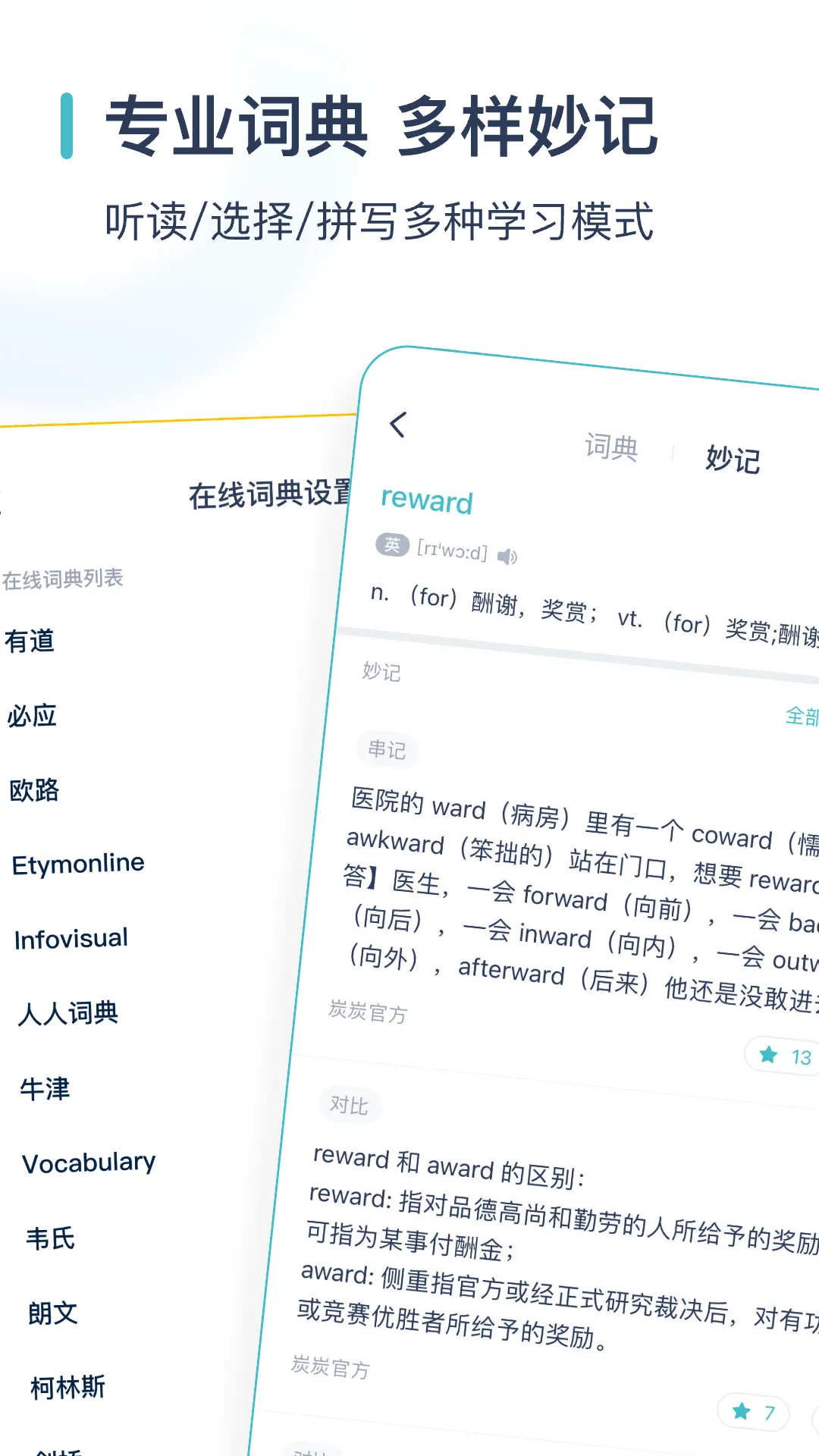 �򱳵��ʰ�׿���ֻ���v5.8.3 ��׿���ͼ