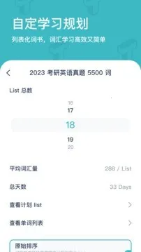 �򱳵��ʰ�׿���ֻ���v5.8.3 ��׿���ͼ