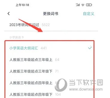 �򱳵��ʰ�׿���ֻ���