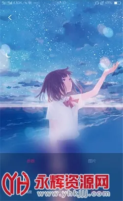 �������ֽ�����ֻ���