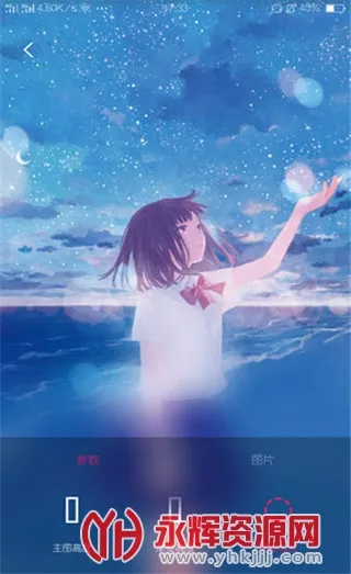 �������ֽ�����ֻ���v2.5.1 ��׿���ͼ