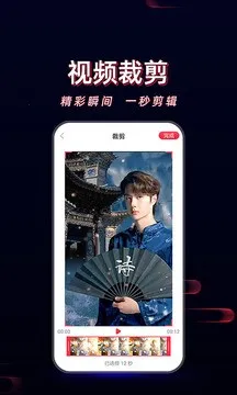 ��Ӱ��Ƶ����v1.1.0 �ֻ����ͼ