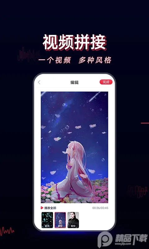 ��Ӱ��Ƶ����v1.1.0 �ֻ����ͼ