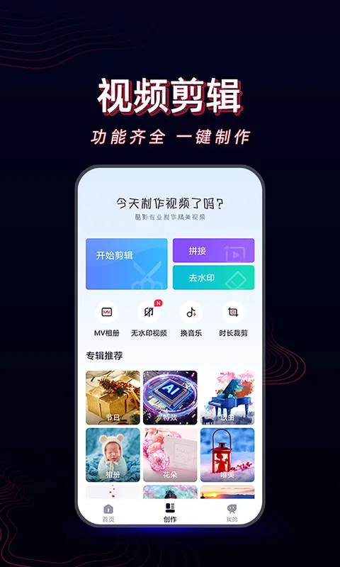 ��Ӱ��Ƶ����v1.1.0 �ֻ����ͼ