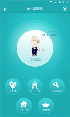 �ﶡv5.3.0(46031) ��Ѱ��ͼ