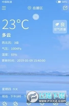 �²�������׿���ֻ���