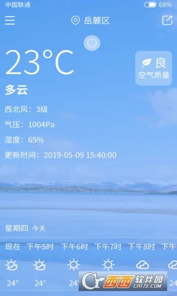 �²�������׿���ֻ���v1.0.4 ��Ѱ��ͼ