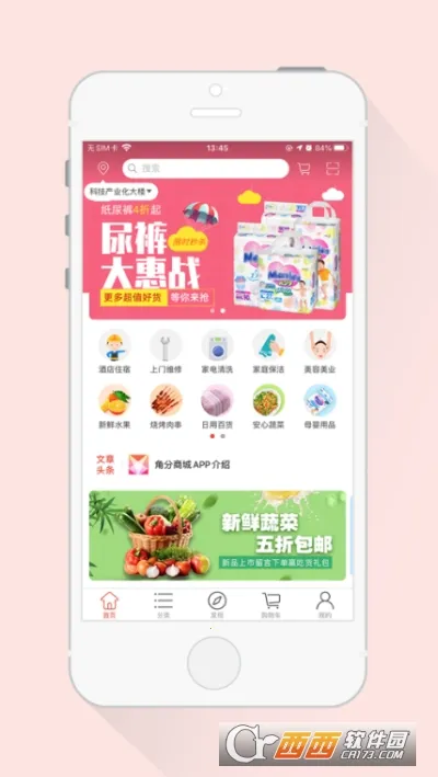 �Ƿ��̳�v1.0 �ٷ������ͼ