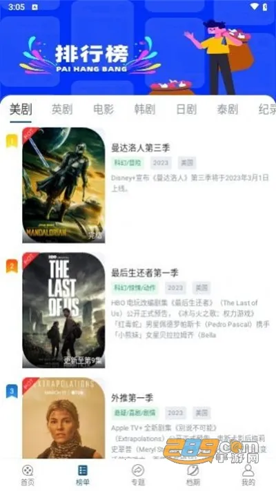 С������Ƶv5.5.0 �ֻ����ͼ