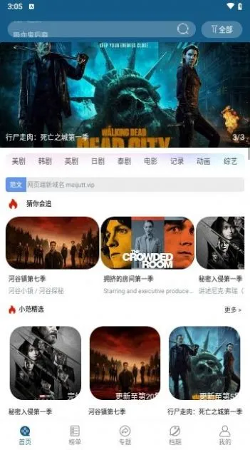 С������Ƶv5.5.0 �ֻ����ͼ