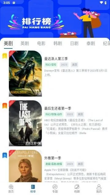 С������Ƶv5.5.0 �ֻ����ͼ