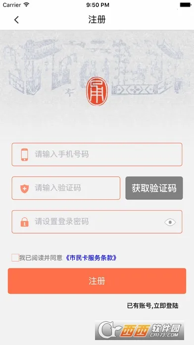 ��������2026���ذ�װv3.0.11 ��׿���ͼ