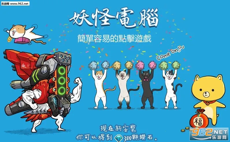 ���ּ����v1.0 �ٷ������ͼ