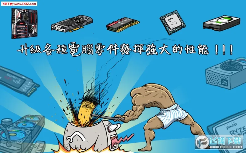 ���ּ����v1.0 �ٷ������ͼ