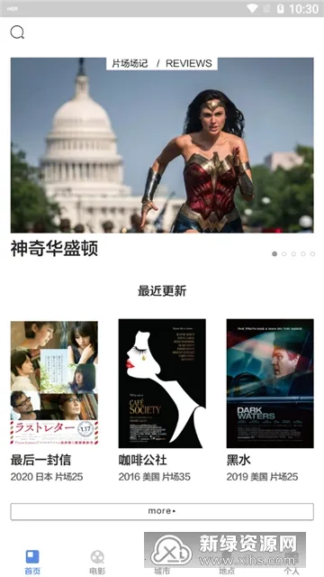 Ƭ��v1.3.13 ��׿���ͼ