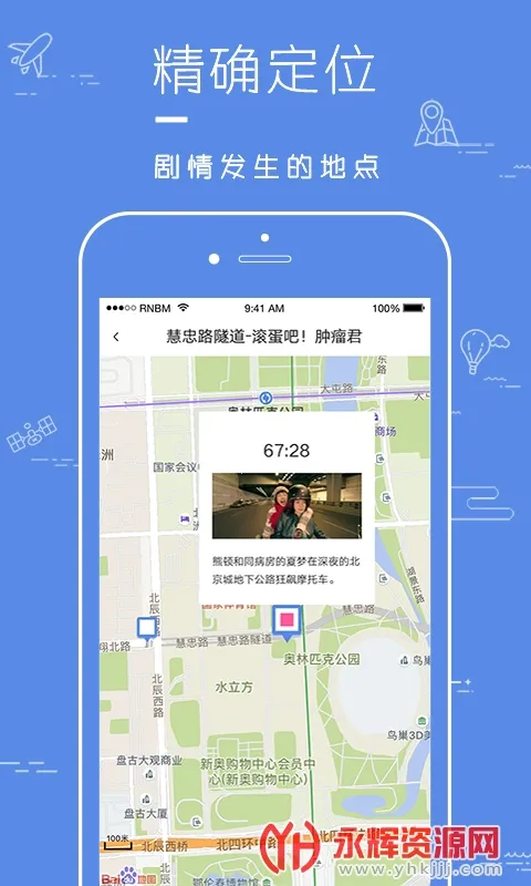 Ƭ��v1.3.13 ��׿���ͼ