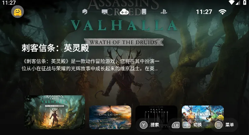 ����ģ����2026���°汾v5.3.5 �ٷ������ͼ