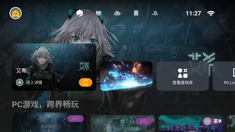 ����ģ����2026���°汾v5.3.5 �ٷ������ͼ