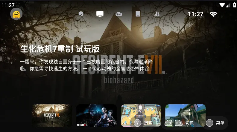 ����ģ����2026���°汾v5.3.5 �ٷ������ͼ