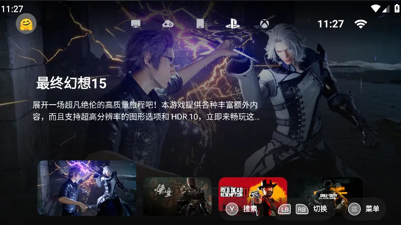 ����ģ����2026���°汾v5.3.5 �ٷ������ͼ