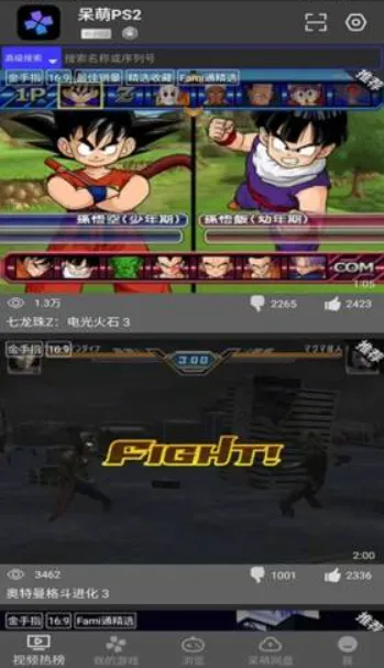 ����ģ���������ֻ���