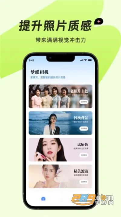 �ε����2026�ٷ�����V1.0.0 �ֻ����ͼ