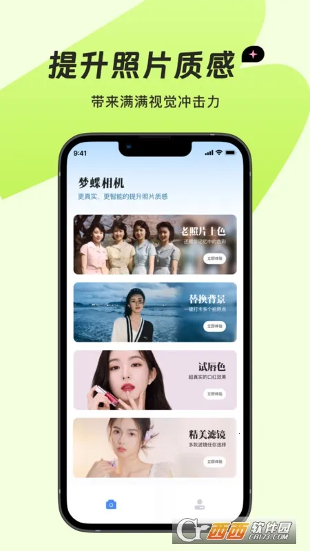 �ε����2026�ٷ�����V1.0.0 �ֻ����ͼ