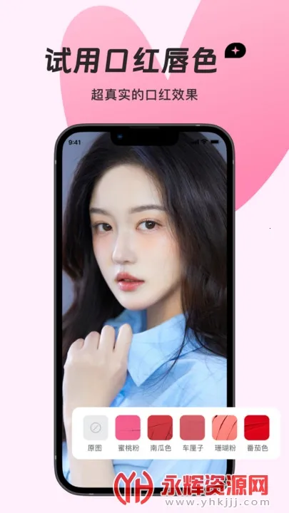 �ε����2026�ٷ�����V1.0.0 �ֻ����ͼ