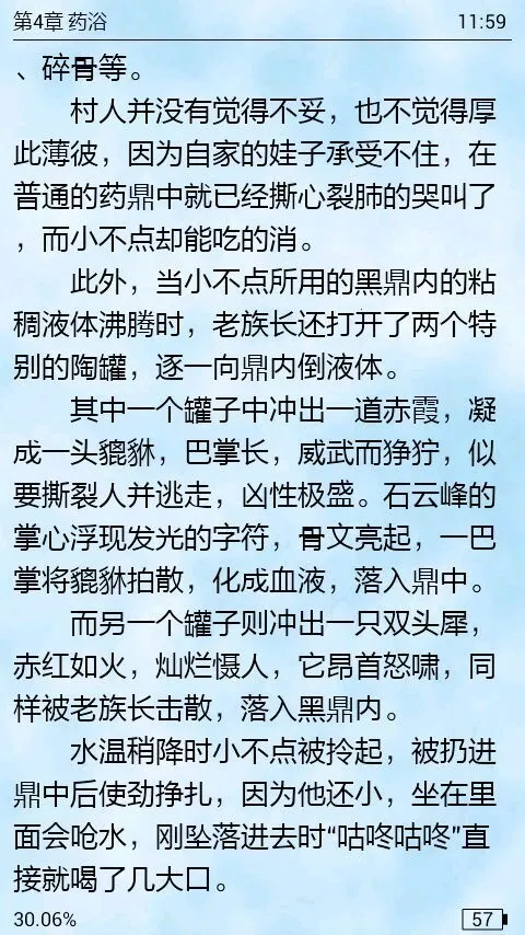 ���˳���v8.7.43 ��Ѱ��ͼ