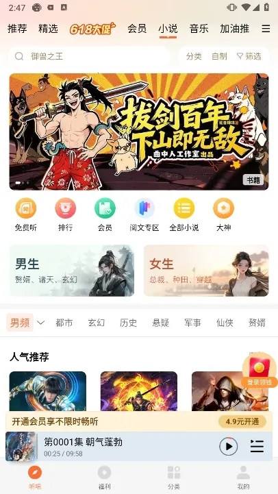 ���˳���