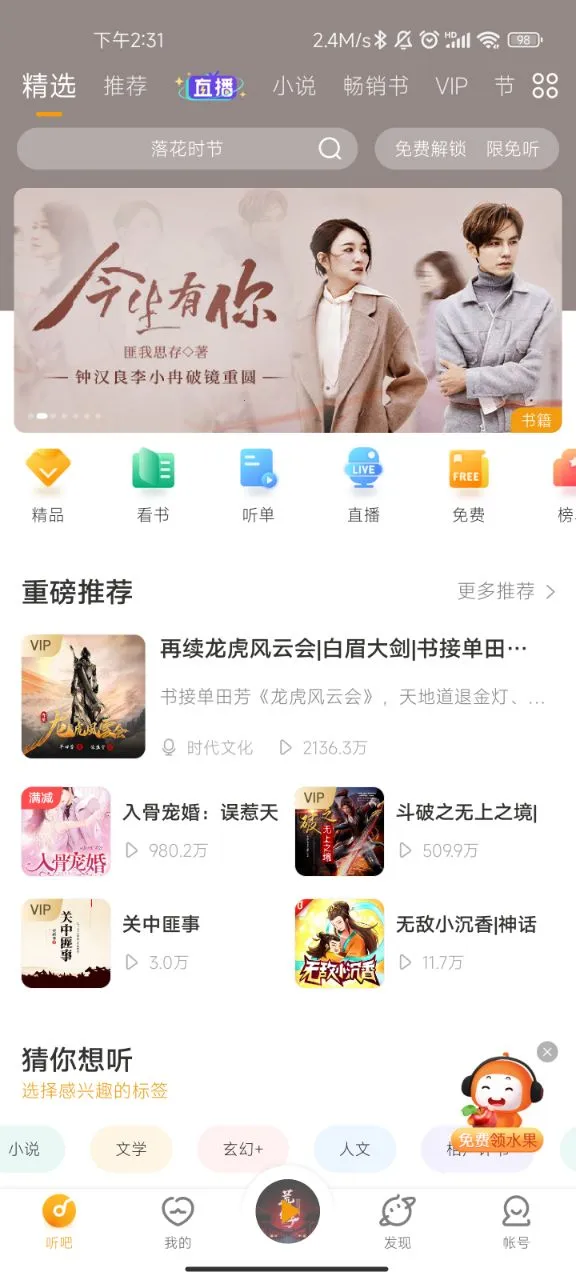 ���˳���v8.7.43 ��Ѱ��ͼ