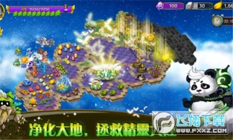 �����뾫�鰲׿���ֻ���v3.0.140 ��Ѱ��ͼ