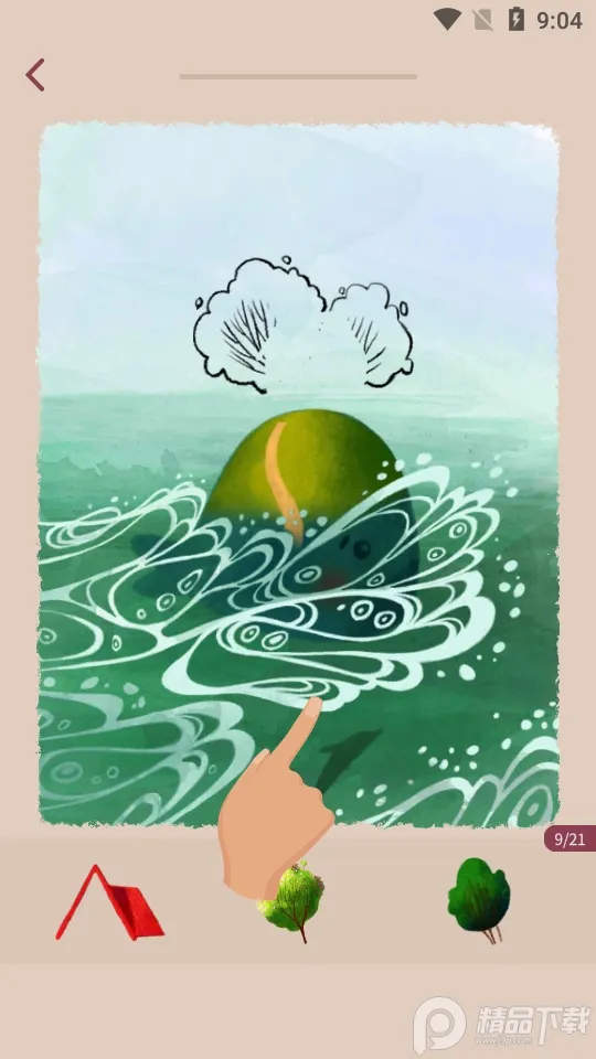 ����ƴͼ2026���°汾v3.32.0 �ֻ����ͼ