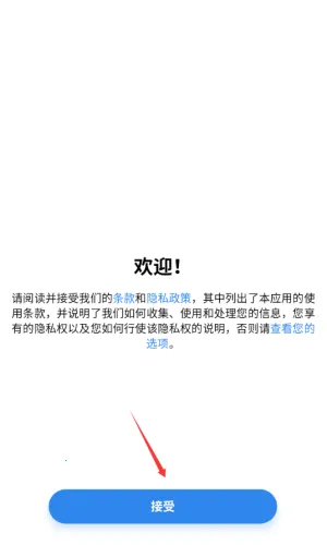 ����ƴͼ2026���°汾