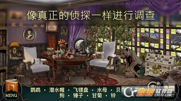 ���ص�ͼ�����ؾƵ�v1.2.070 ��Ѱ��ͼ